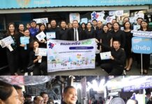 ผู้ว่าฯปทุม สำรวจตลาด “คนละครึ่งพลัส” วันแรกคึกคัก ทั้งคนซื้อคนขาย