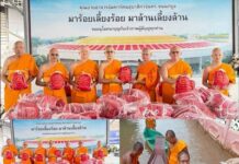 วัดพระธรรมกาย มูลนิธิธรรมกาย เร่งส่งถุงยังชีพช่วยเหลือผู้ประสบอุทกภัยจังหวัดชัยนาท