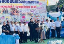 ปทุมธานี นายกเมืองท่าโขลงเปิดการแข่งขันเรือพายท้องถิ่นประจำปี 2568 อย่างยิ่งใหญ่