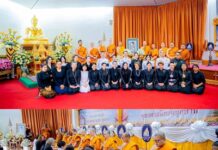 ชาวไทยในเนเธอร์แลนด์ ร่วมใจ! สถานทูต-วัดไทย จัดพิธีถวายพระราชกุศลสัตตมวารแด่ พระพันปีหลวง