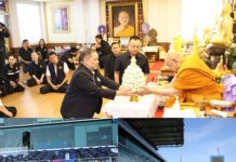 ปทุมธานี ผู้ว่าฯ เอกวิทย์ ลงพื้นที่อำเภอธัญบุรี เยือนสนาม TRUE BG STADIUM และเยี่ยมชมศูนย์การแพทย์บึงยี่โถ