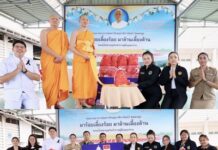 วัดพระธรรมกาย มูลนิธิธรรมกาย คณะศิษยานุศิษย์ฯ ร่วม อบจ.ปทุมธานี และภาคีเครือข่ายฯ มอบถุงยังชีพช่วยเหลือผู้ประสบความยากลำบากในการดำเนินชีวิต