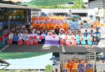 ปทุมธานี วัดพระธรรมกายผนึกพลังเยาวชน ม.อ.ปล่อยคาราวานถุงยังชีพ 3,000 ชุด กว่า 15 ตัน ช่วยวิกฤตน้ำท่วม 6 จังหวัดใต้