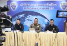 สตม.แถลงจับ 3 เคส-จับหนุ่มเมืองลอดช่องแก๊งคอลฯ-จับ 17 มังกรแก๊งสแกมเมอร์ และจับชาวไนจีเรียค้ายาเสพติดผ่าน WhatsApp