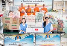 วัดพระธรรมกาย มูลนิธิธรรมกาย ส่งด่วนของช่วยเหลือกว่า 5 หมื่นบาท บรรเทาทุกข์ชาวอรัญประเทศ