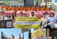 ปทุมธานี วัดพระธรรมกายส่งต่อถุงยังชีพ 1,500 ชุด ล็อตที่ 2 ช่วยผู้ประสบภัยน้ำท่วมภาคใต้ 6 จังหวัด