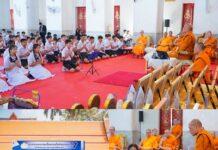 กรรมการมหาเถรสมาคม มอบรางวัลเยาวชนไทย รวมใจทำความดี “เด็กดี มหานคร” แข่งขันตอบปัญหาศีลธรรม ในพระพุทธศาสนา ครั้งที่ 7