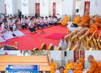 กรรมการมหาเถรสมาคม มอบรางวัลเยาวชนไทย รวมใจทำความดี “เด็กดี มหานคร” แข่งขันตอบปัญหาศีลธรรม ในพระพุทธศาสนา ครั้งที่ 7