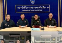 ตม.1รวบสองหนุ่มโสมขาวหนีหมายจับคดีฉ้อ โกง-ปลอมเอกสาร เชื่อมโยงแก๊งสแกมเมอร์ในกัมพูชา