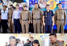 ผนึกกำลังคุมเข้มปีใหม่! ป.ป.ส.–ตำรวจ บุกสายใต้ใหม่ ตรวจฉี่โชเฟอร์ สกัดยาเสพติด สร้างเกราะนิรภัยให้คนเดินทาง