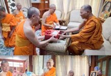 เจ้าอาวาส วัดพระธรรมกาย สนับสนุนโครงการอบรมบาลี วัดสามพระยา