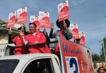 ปทุมธานี“จู้..ทำได้”ผู้สมัคร สส.ปทุมฯ เพื่อไทย ถือฤกษ์ได้เบอร์ 3 เดินลุยหาเสียงวันแรกวันที่ 3 รับฟังปัญหาถึงบ้านประชาชน