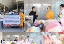 วัดพระธรรมกาย หนุน ผู้ว่าปทุมฯ มอบของขวัญส่งต่อความสุขให้เยาวชนในวันเด็กแห่งชาติ 2569