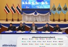 สตม.แถลงจับสแกมเมอร์จีนหนีคดีซุกตัวบ้านหรู-รวบชาวญี่ปุ่นหลอกเหยื่อเทรดเงินออนไลน์ และคืบหน้าดำเนินคดีนอมินี ในพื้นที่เกาะพะงัน