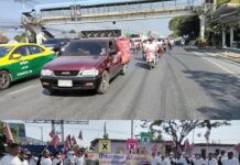 ปทุมธานี แรลลี่รณรงค์ไม่ซื้อสิทธิ์ขายเสียงชวนคนปทุมทวงคืนพื้นที่สีแดง ต้านระบอบหนูเทา-ไม่เอาส้มอุ้มหนู