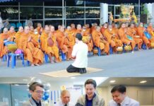 ปทุมธานี โรงพยาบาลแพทย์รังสิต จัดงาน patRangsit Birthday Celebration 2569 เฉลิมฉลองครบรอบ 40 ปี แห่งการดูแลทุกคนด้วยหัวใจ