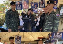 ปทุมธานี “ชัยยันต์”ผู้สมัคร สส.ปทุมธานี เขต 5 ภูมิใจไทย ลงพื้นที่วันเด็กแนะนำตัวพบปะประชาชน ที่เทศบาลตำบลบ้านใหม่