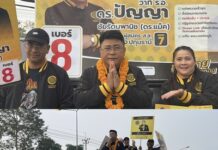 ปทุมธานี ดร.ปัญญา ผู้สมัคร สส.ปทุมธานี หมายเลข 8 พรรคเศรษฐกิจ ขึ้นรถแห่หาเสียงอ้อนขอโอกาสประชาชน