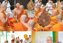 ปทุมธานี รองผู้ว่าฯ อัญเชิญผ้าไตรพระราชทาน พิธีอุปสมบทนาคในพระบรมราชานุเคราะห์ วันอาสาฬหบูชา