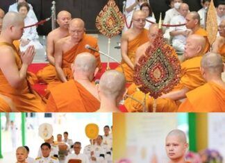 ปทุมธานี รองผู้ว่าฯ อัญเชิญผ้าไตรพระราชทาน พิธีอุปสมบทนาคในพระบรมราชานุเคราะห์ วันอาสาฬหบูชา