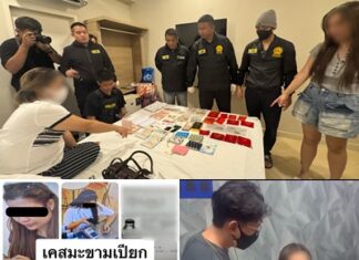 บุกทลายแก๊งคอลเซ็นเตอร์เวียดนาม!โยงซุกไอซ์ในมะขามเปียกยึดทองกว่า 40 บาท-ไอโฟนเพียบ สาวหอบเงิน 1.5 แสนติดสินบนตำรวจสุดท้ายโดนรวบคาโรงพัก