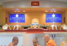 พระพรหมวชิรปัญญาจารย์ ประธานพิธีมุทิตา ป.ธ.9 มอบโล่-ทุนการศึกษาสำนักเรียนบาลีดีเด่น เนื่องในวันสมาธิโลก